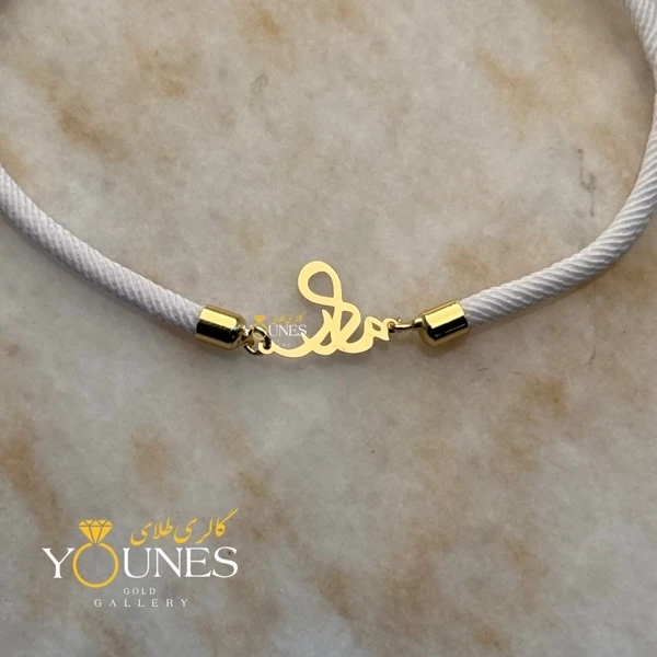 دستبند طلا لیزری مادر